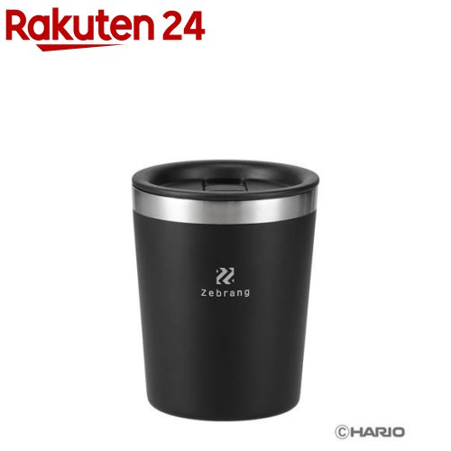 ゼブラン コンパクトサーモタンブラー 220ml ZB-CTT-220MB(1個)【ハリオ(HARIO)】(3)