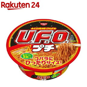 日清焼そばプチU.F.O.(63g*12食入)【日清焼そばU.F.O.】[インスタントカップ麺 焼きそば ミニヤキソバ UFO]