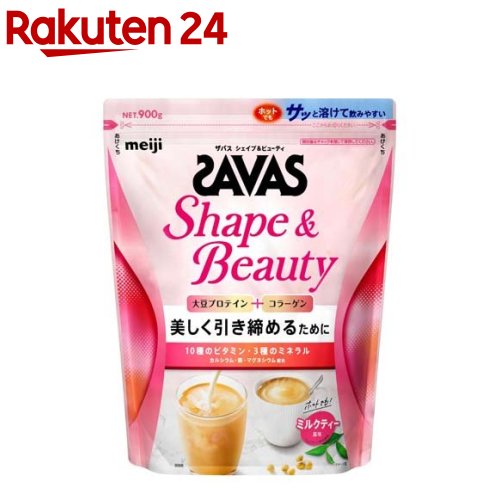 ザバス フォーウーマン シェイプ＆ビューティ ミルクティー風味 約45食分(945g)【meijiAU04】【ザバス(SAVAS)】