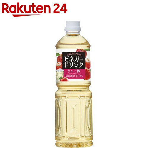 全国お取り寄せグルメ食品ランキング[果実酢(31～60位)]第47位