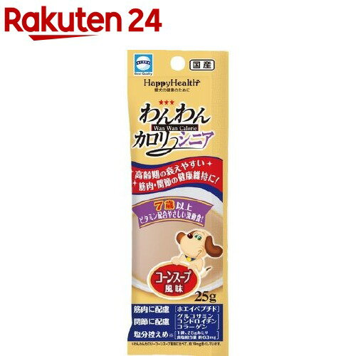 わんわんカロリー シニア 筋肉関節ケア(25g)...の商品画像