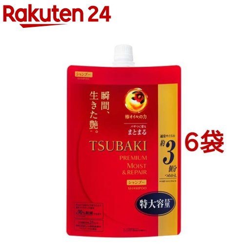 ツバキ TSUBAKI プレミアムモイスト＆リペア シャンプー つめかえ 1000ml*6袋セット 【ツバキシリーズ】