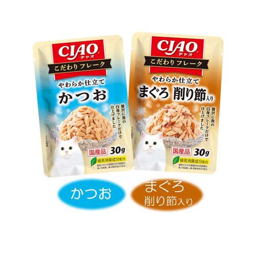 CIAO こだわりフレーク かつお・まぐろ削り節バラエティ(30g*8袋入*6箱セット)【チャオシリーズ(CIAO)】 rakuten24-11195173 楽天24 サンプル画像3
