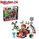 レゴ(LEGO) マリオカート レゴマリオとスタンダードカート 72043(1個)【レゴ(LEGO)】