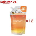 プロスタイル モーニングリセットウォーター キンモクセイの香り 詰替用(450ml×12セット)【プロスタイル】