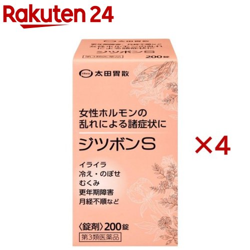 【第3類医薬品】ジツボンS(200錠×4セット)