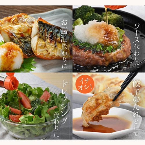 ゆず醤油 かけぽん(400ml×4セット)【チョーコー】 rakuten24-11409082 楽天24 サンプル画像2