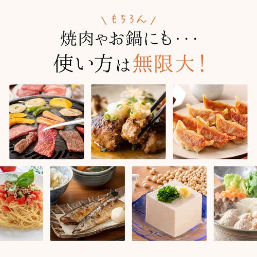 ゆず醤油 かけぽん(400ml×4セット)【チョーコー】 rakuten24-11409082 楽天24 サンプル画像3