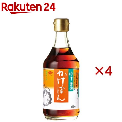 ゆず醤油 かけぽん(400ml×4セット)【チョーコー】 rakuten24-11409082 楽天24 パッケージ画像