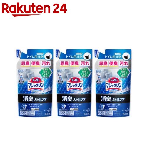 トイレマジックリン 消臭ストロング トイレ用洗剤 フレッシュハーブの香り 詰め替え 350ml*3個セット 【トイレマジックリン】