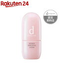 資生堂 d プログラム 薬用 濃密美容液(45ml)【d プログラム(d program)】