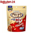 グラン デリ ワンちゃん専用おっとっと チキン＆ビーフ味 おやつ(100g)【グラン デリ】