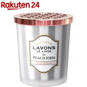 ラボン 部屋用フレグランス PJ シークレットブロッサムの香り(150g)【ラボン(LAVONS)】