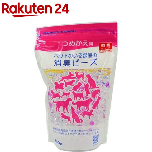 ペットのいる部屋の消臭ビーズ シャボンの香り つめかえ用(600g)