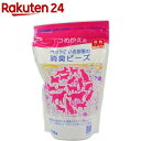 ペットのいる部屋の消臭ビーズ シャボンの香り つめかえ用(600g)【ライオンケミカル】