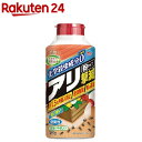 アースガーデン アリ駆除剤 こだわり天然志向 アリ撃滅 粉タイプ(1.2kg)【アースガーデン】