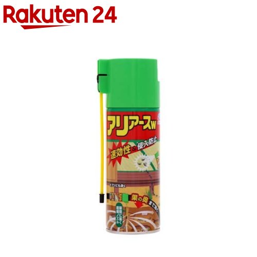 アリアースW 蟻 駆除剤 + 侵入防止効果(300ml)【アリアース】[蟻 駆除 退治 対策 アリの巣 殺虫剤 侵入 予防 庭]