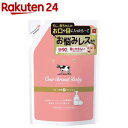 カウブランド ベビー 全身泡ウォッシュ 詰替用(350ml)【カウブランド】