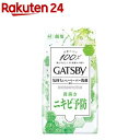 ギャツビー フェイシャルペーパー 薬用アクネケアタイプ(42枚入)【GATSBY(ギャツビー)】