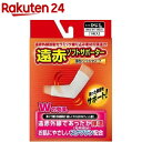 遠赤ソフトサポーター ひじ L(1枚入)