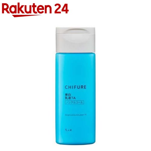 ちふれ スキンケア ちふれ 美白乳液 TA(150ml)【ちふれ】