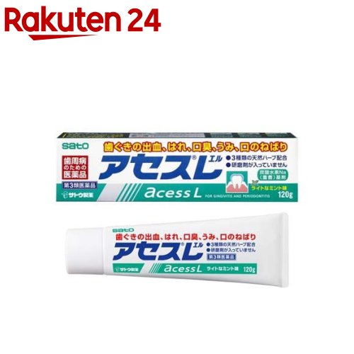 【第3類医薬品】アセスL(120g)【アセス】[歯周病のための医薬品 研磨剤不使用 天然ハーブ配合]