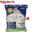 ドギーマン 食べる牧草 スーパープレミアムチモシー 420g*6袋セット 【dalc_doggy】【ドギーマン Doggy Man 】