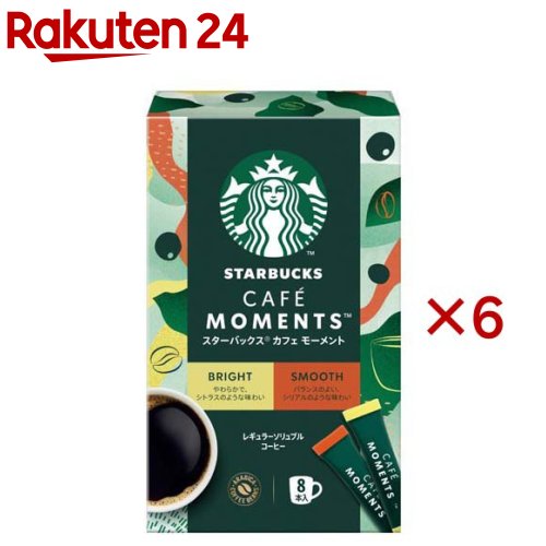 スターバックス カフェモーメント スティック ブラック アソート(8本入×6セット)のサムネイル