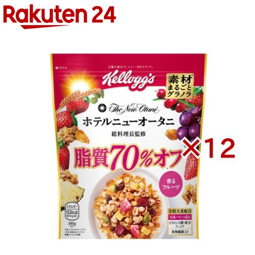 素材まるごとグラノラ 脂質70%オフ(380g×12セット)