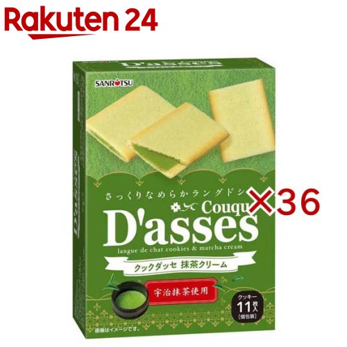 お店TOP＞フード＞お菓子＞焼き菓子＞クッキー＞クックダッセ 抹茶クリーム (11枚入×36セット)【クックダッセ 抹茶クリームの商品詳細】口溶けのよいラングドシャと抹茶リームの組み合わせ。なめらかな抹茶クリームのおいしさがお口の中に広がります。(宇治抹茶使用)【品名・名称】クッキー【クックダッセ 抹茶クリームの原材料】小麦粉(国内製造)、抹茶クリーム(植物油脂、砂糖、乳糖、全粉乳、抹茶、ココアバター、脱脂粉乳)、ショートニング、砂糖、卵白、水あめ、バター、牛乳、でん粉、抹茶、食塩／乳化剤、香料、(一部に小麦・卵・乳成分・大豆を含む)【栄養成分】1枚(6.5g)当たりエネルギー：35kcal、たんぱく質：0.3g、脂質：2.0g、炭水化物：4.1g、食塩相当量：0.013g【アレルギー物質】小麦、卵、乳、大豆【保存方法】直射日光や高温多湿の所での保存はさけてください【発売元、製造元、輸入元又は販売元】三立製菓※説明文は単品の内容です。リニューアルに伴い、パッケージ・内容等予告なく変更する場合がございます。予めご了承ください。・単品JAN：4901830356113三立製菓430-8686 浜松市中区中央1-16-11053-453-3181広告文責：楽天グループ株式会社電話：050-5577-5043[お菓子]