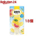 トイレの消臭力 消臭芳香剤 トイレ用 グレープフルーツの香り(400ml*18個セット)【消臭力】(3)