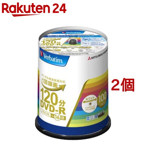 HIDISC CPRM対応 録画用DVD-R メディア HDDR12JCP100 16倍速対応 100枚地デジ録画に最適！