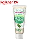 エブリッシュ 植物生まれのアロエスクラブ洗顔(135g)【エブリッシュ(everish)】