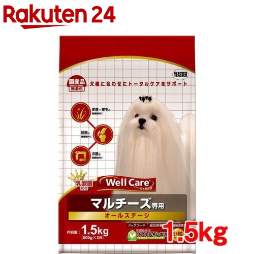 マルチーズ みんな探してる人気モノ マルチーズ ペット ペットグッズ マルチーズ みんな探してる人気モノ マルチーズ ペット ペットグッズ