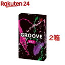 GROOVE(グルーヴ)(6個入 2箱セット)