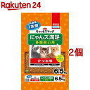 キャットスマック にゃんズ満足 かつお味(6.5kg*2個セット)【キャットスマック】