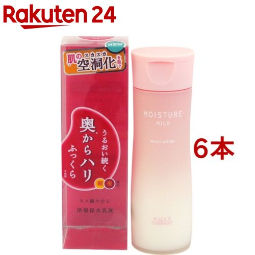 モイスチュアマイルド ミルキィローション b(160ml*6本セット)【モイスチュアマイルド】