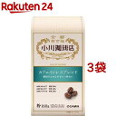 小川珈琲店 カフェインレスブレンド 粉(160g*3袋セット)