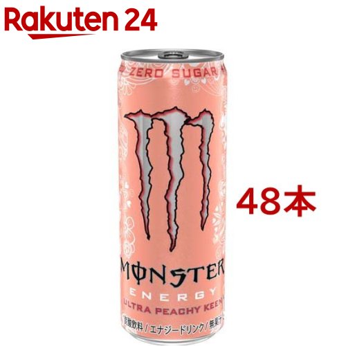 モンスター ウルトラ 