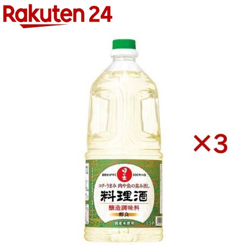 お店TOP＞フード＞調味料・油＞その他調味料＞発酵調味料＞日の出 醇良料理酒 (1500ml×3セット)【日の出 醇良料理酒の商品詳細】●清酒の調味料としての働きを追求し、コクや旨み効果を高めた料理酒(加塩)です。●アルコールや有機酸により肉や魚の生臭みを消し風味良く仕上げます。【召し上がり方】・煮物、蒸し物、焼き物、下ごしらえなど幅広くお使いいただけます。・お料理の塩加減にご注意ください。【品名・名称】料理酒【日の出 醇良料理酒の原材料】米・米こうじの醸造調味料(国内製造)、たんぱく加水分解物、食塩、水あめ、ブドウの醸造調味料／酒精、酸味料【栄養成分】大さじ1杯(15ml)当たりエネルギー：13kcal、たんぱく質：0g、脂質：0g、淡水化物：0.2g、食塩相当量：0.3g【保存方法】開栓前は直射日光を避けて常温で保存してください。【注意事項】・開栓後冷暗所保管(開栓後冷暗所保管で90日間が品質保持の目安です。)【ブランド】日の出【発売元、製造元、輸入元又は販売元】キング醸造※説明文は単品の内容です。リニューアルに伴い、パッケージ・内容等予告なく変更する場合がございます。予めご了承ください。・単品JAN：4901309003456キング醸造675-1192 兵庫県加古郡稲美町蛸草321079-495-3986広告文責：楽天グループ株式会社電話：050-5577-5043[調味料/ブランド：日の出/]