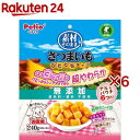 素材そのまま さつまいも ひとくちタイプ 超やわらか(240g×6セット)