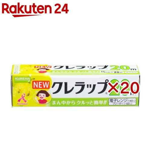 Wrap - NEWクレラップ ミニミニ(20セット)【ニュークレラップ】