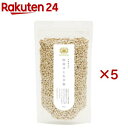 国産はとむぎ粒(200g×5セット)
