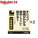 【第2類医薬品】八味地黄丸料エキス顆粒クラシエ(30包×2セット)