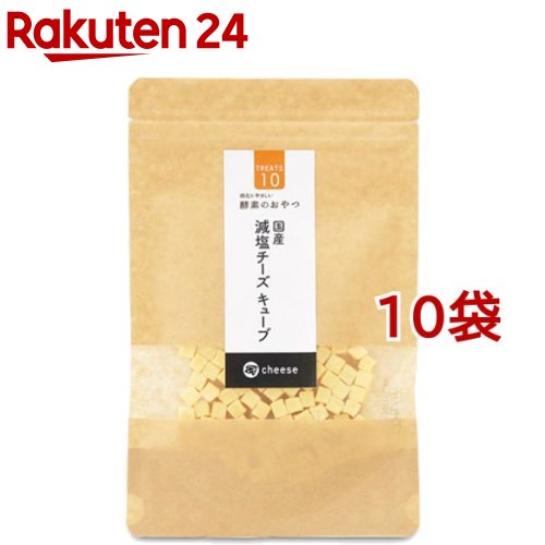 お店TOP＞ペット用品＞犬用食品(フード・おやつ)＞犬用おやつ(間食・スナック)＞チーズ(犬用)＞酵素のおやつ 減塩チーズキューブ S (30g*10袋セット)【酵素のおやつ 減塩チーズキューブ Sの商品詳細】●消化にやさしい「酵素のおやつ」。 素材は国産にこだわり栄養満点・人にも「ごちそう」な部分を厳選。人間用品質の新鮮素材を使用しています！●無着色・保存料無添加 ●塩分カットで含有量は1％以下。通常のチーズの約50％カットです。※チーズスティックはパパイン酵素加工しておりません。カルシウムや良質なたんぱく質が豊富です。【酵素のおやつ 減塩チーズキューブ Sの原材料】減塩国産チーズ【栄養成分】粗タンパク37％以上、粗脂肪40％以上、粗繊維0.5％以下、粗灰分10％以下、水分10％以下、100g当りカロリー480kcal【注意事項】・本品は犬用おやつです。お子様が食べないようにご注意ください。・幼犬に与える場合は、消化不良を起こしたり、喉に詰まらせたりしないように少量ずつ慣らせてあげて下さい。・天然原料のため、色、大きさ、長さ、形状、硬さなどにばらつきがあります。・脂分でべたつくことがあります。衣服や家具、カーペットへの付着にご注意ください。・本品を与えるときは、目を離さないようご注意ください。・アレルギーのある愛犬には、原材料を確認してから与えてください。・万一、愛犬が体調を崩した場合は、与えるのを中止し、獣医師にご相談ください。・幼児やペットの手の届かないところで、直射日光、高温多湿を避け、開封後はチャックをしっかりと閉めて保存してください。・開封後は冷暗所に保管してください。・開封後はなるべく早めに使いきりください。・アルミの縁で手を切らないようご注意ください。お届けする商品の賞味期限(消費期限)は最短で2024年06月30日となっております。【原産国】日本【発売元、製造元、輸入元又は販売元】DCイノベーションこちらの商品は、ペット用の商品です。本品は、在庫限りで販売終了となります。賞味期限(消費期限)が通常販売時より短めになっているため、ご了承のうえお買い求めいただけますようお願い致します。※説明文は単品の内容です。リニューアルに伴い、パッケージ・内容等予告なく変更する場合がございます。予めご了承ください。・単品JAN：4580476342911DCイノベーション岡山県岡山市北区辰巳29-112086-230-3245広告文責：楽天グループ株式会社電話：050-5577-5043[犬用品]