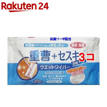 ウエットワイパー 重曹・セスキ配合 フローリングワイパー用(20枚入*3コセット)