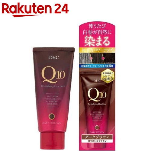 花王　リライズ　髪色サーバー　リ・ブラック　ふんわり仕上げ　本体　155g※取り寄せ商品　返品不可