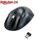 エレコム Bluetooth マウス (無線接続可) XLサイズ ブラック(1台)(2)