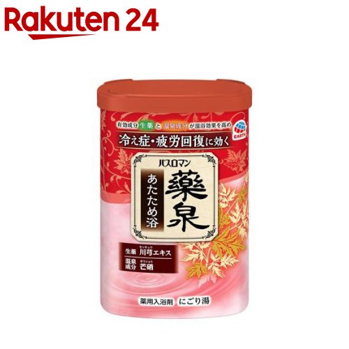 バスロマン 薬泉 あたため浴 薬用入浴剤(600g)【バスロマン】