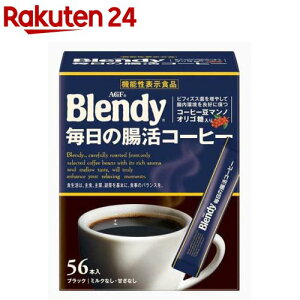 甘くないコーヒーが好きなら！無糖＆微糖のコーヒースティックのおすすめは？